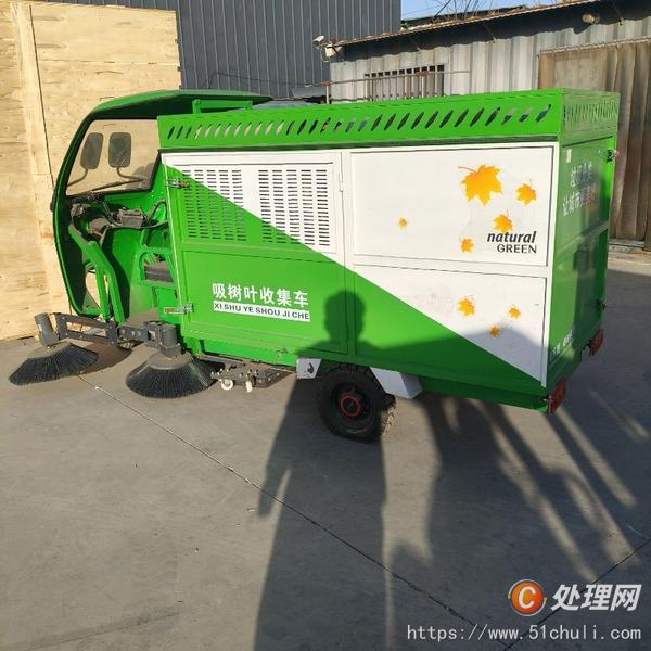二手掃路車
