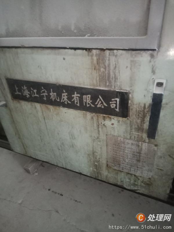 二手車床
