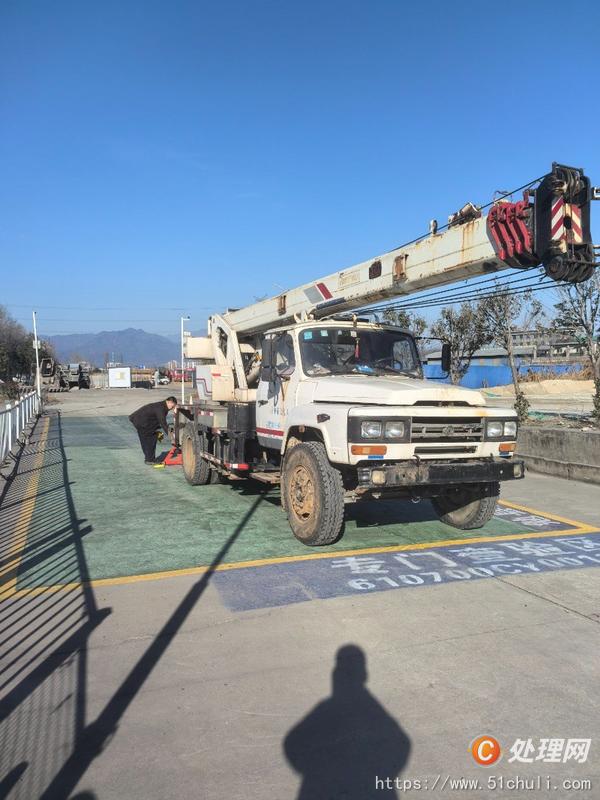 二手汽車吊