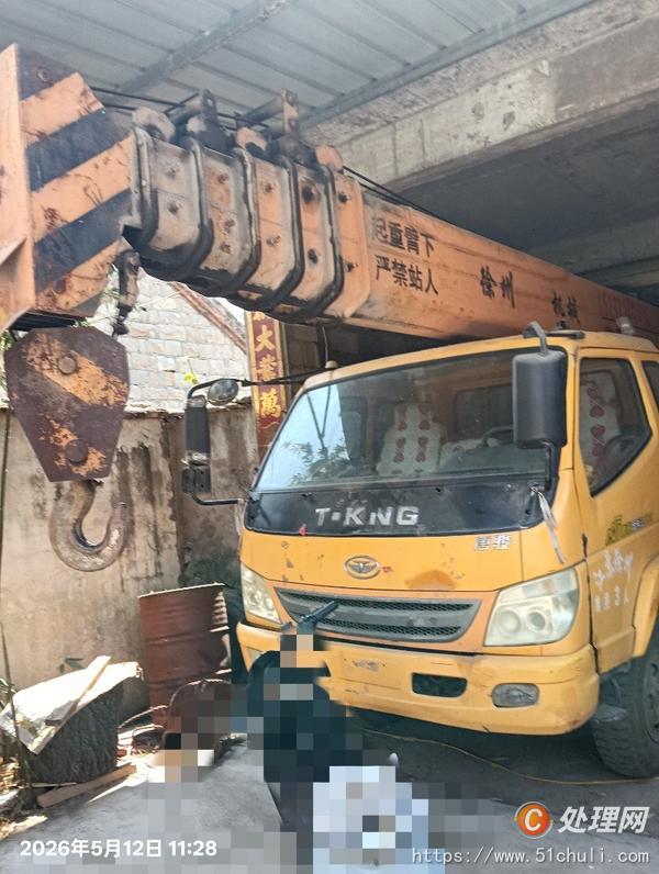 二手汽車吊