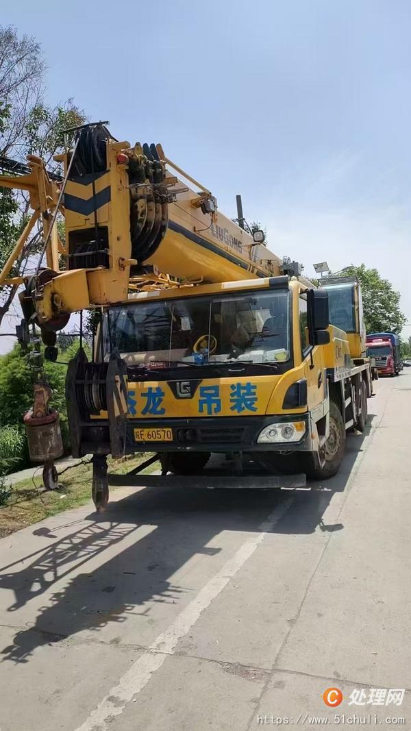 二手汽車吊
