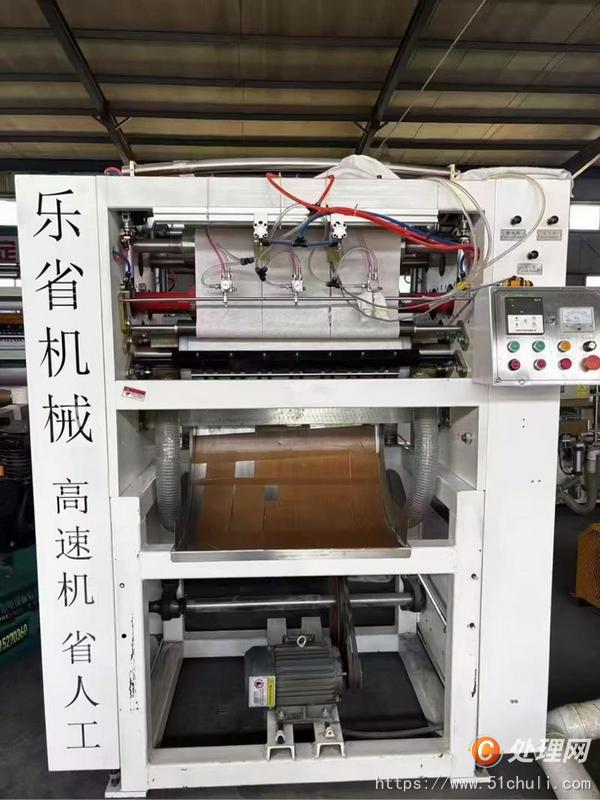 二手折疊機