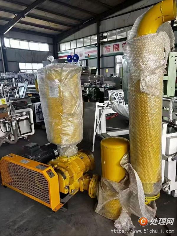 二手折疊機