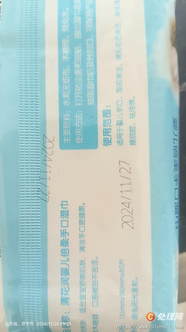 二手打碼機(jī)