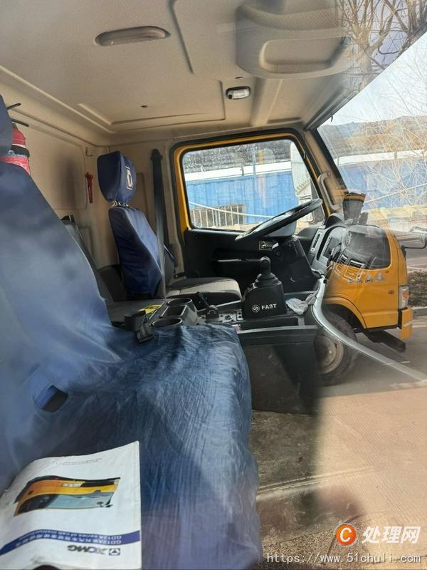 二手汽車吊