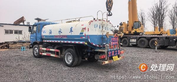 二手灑水車
