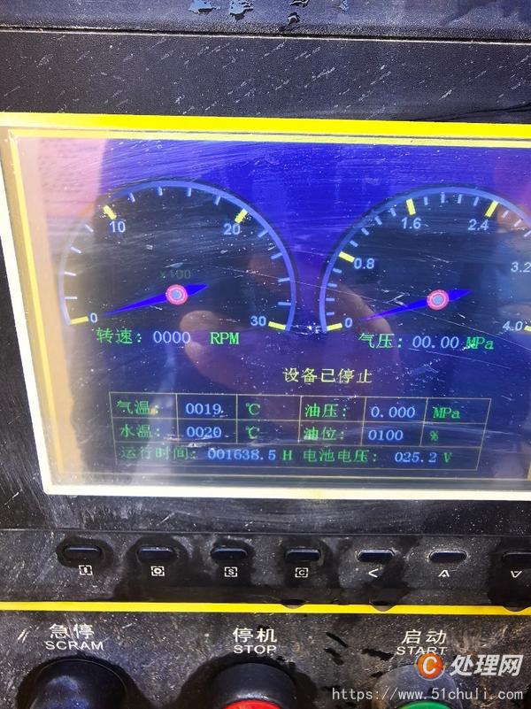 二手空壓機(jī)