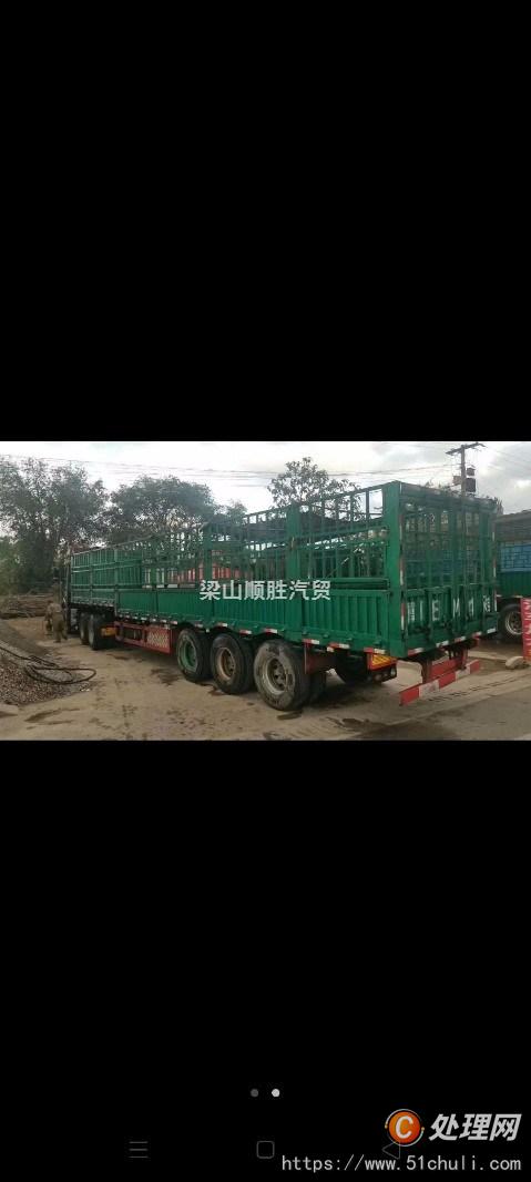 二手倉(cāng)欄半掛車
