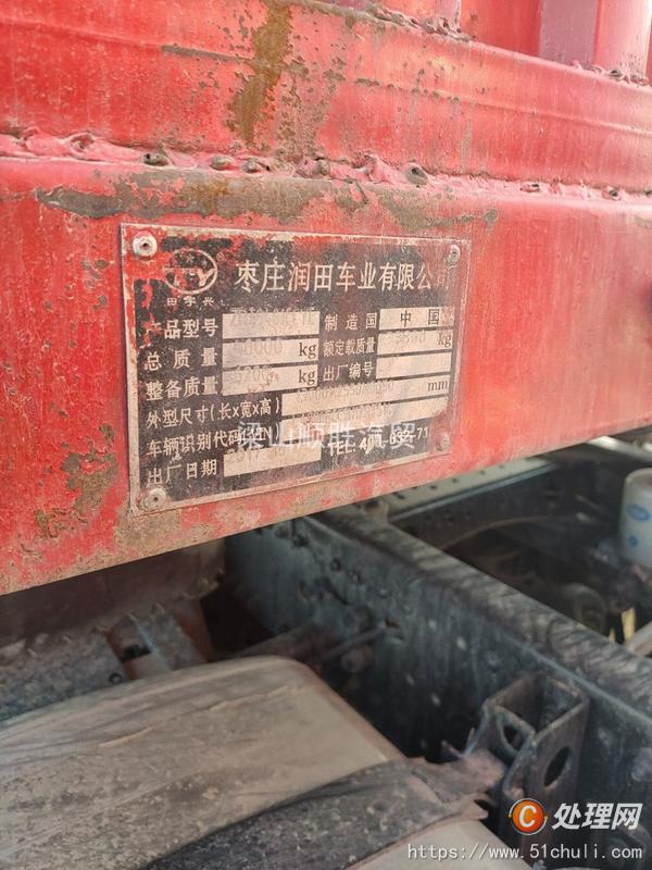二手半掛車