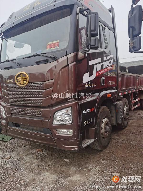 二手貨車