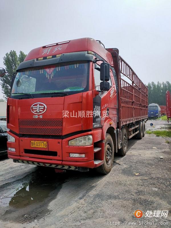 二手貨車