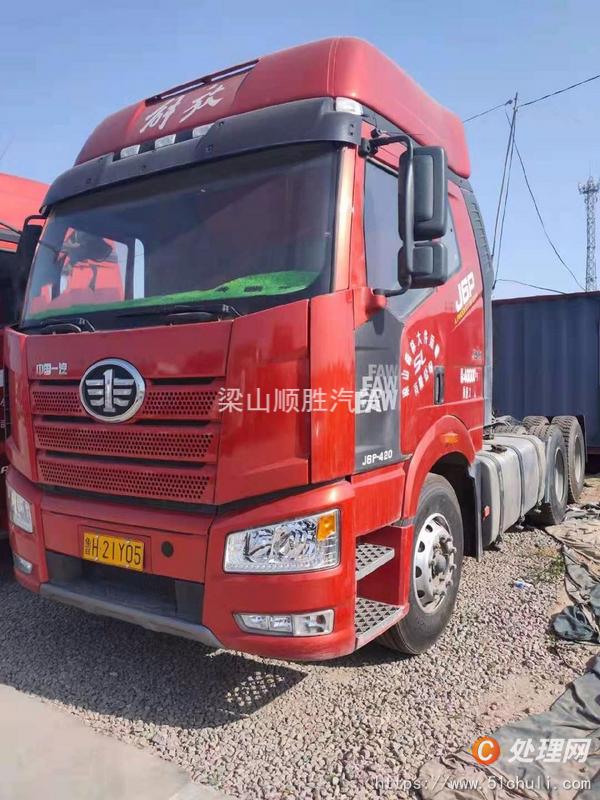 二手牽引車