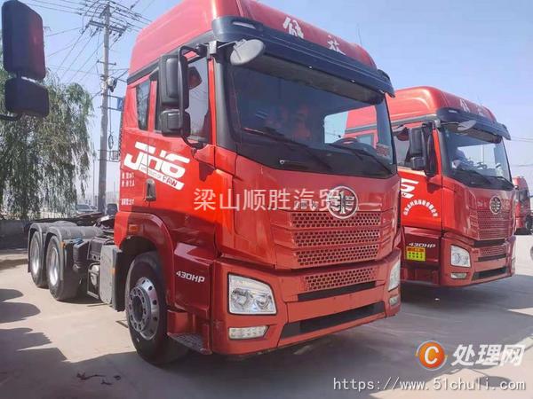 二手牽引車