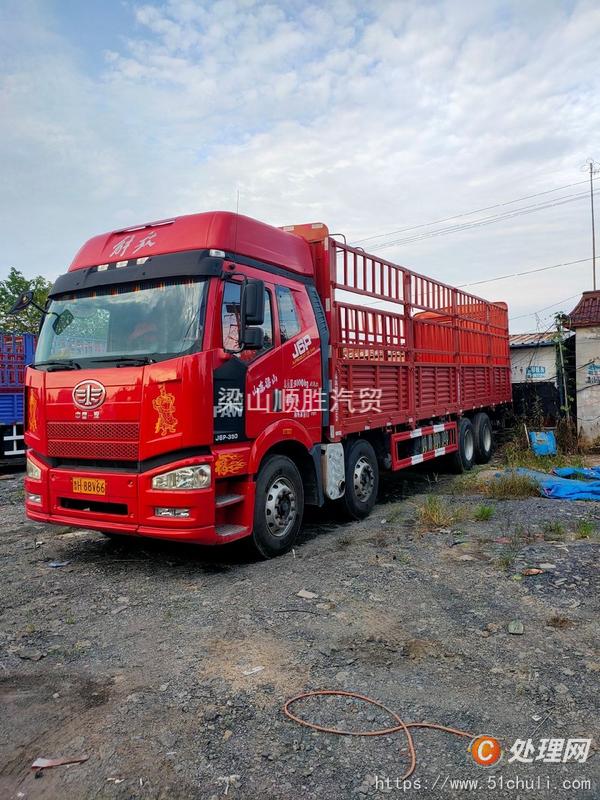 二手貨車