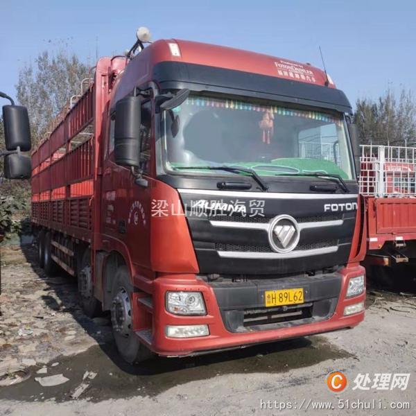 二手貨車