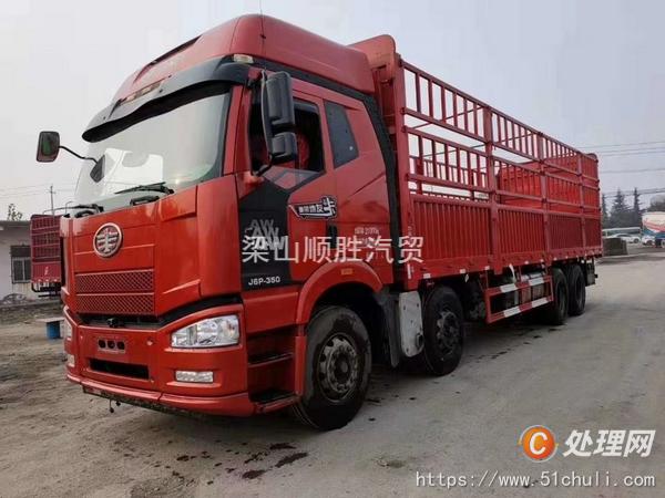 二手貨車