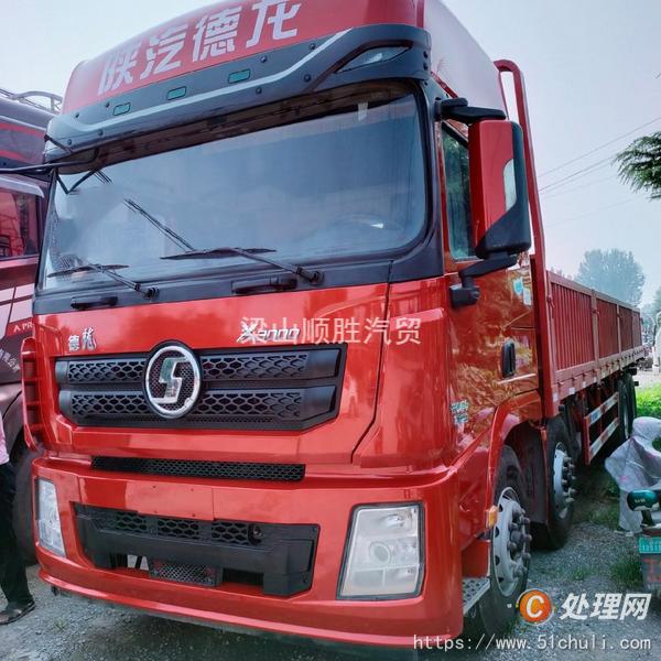 二手貨車