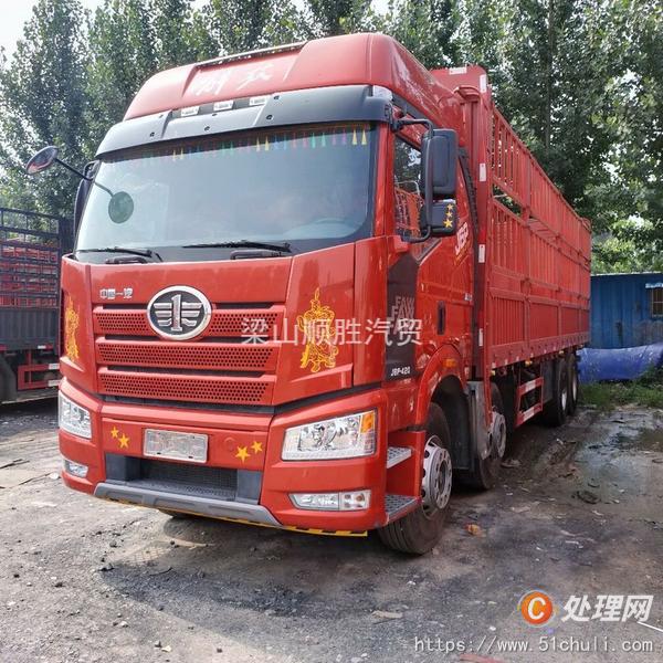 二手貨車