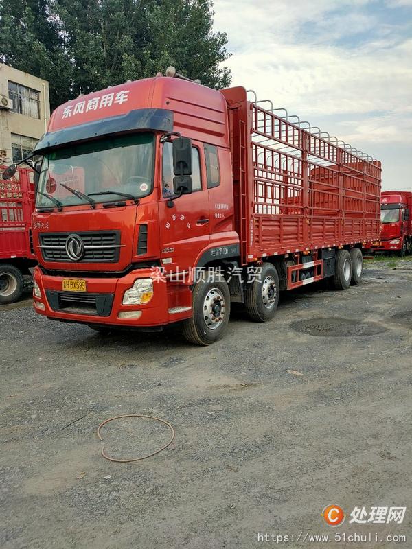 二手貨車
