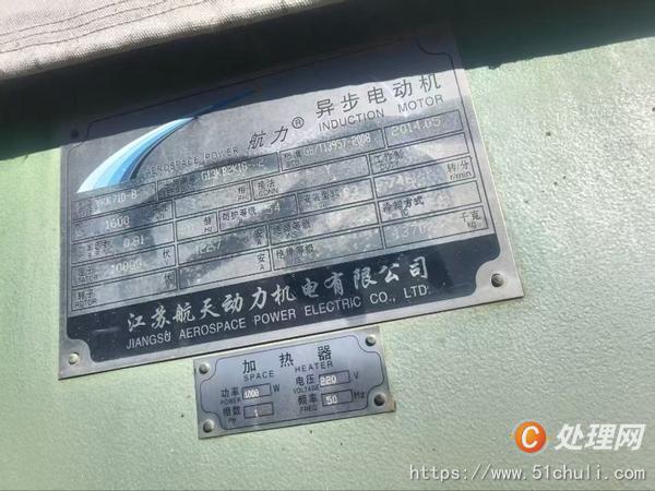 二手變壓器