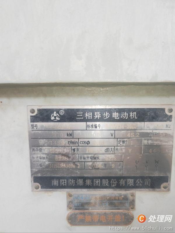 二手電動機(jī)