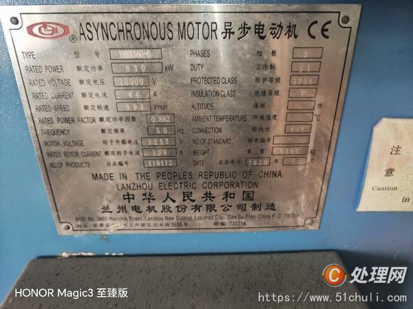 二手球磨機(jī)