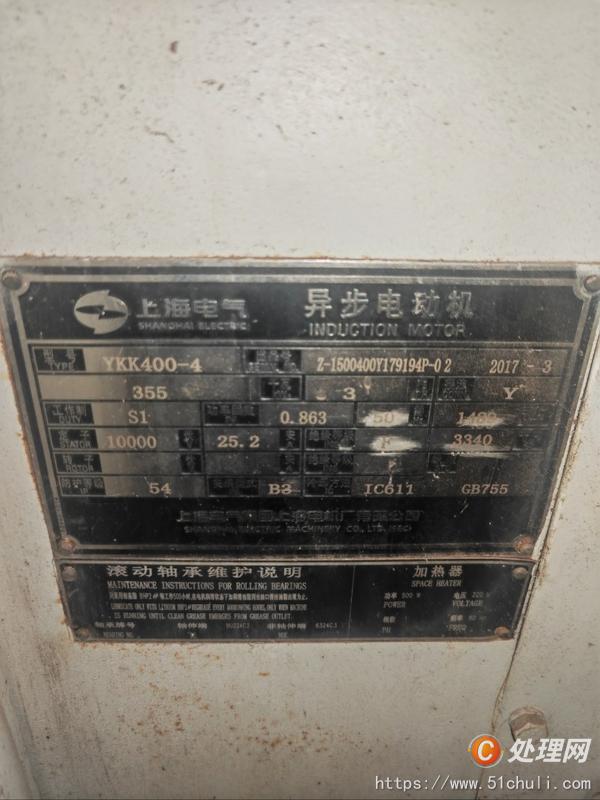 二手電動(dòng)機(jī)