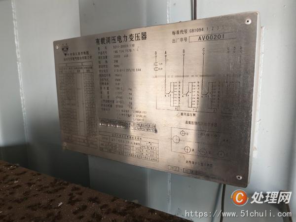 二手變壓器