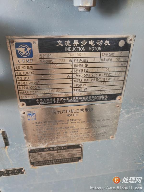 二手球磨機(jī)