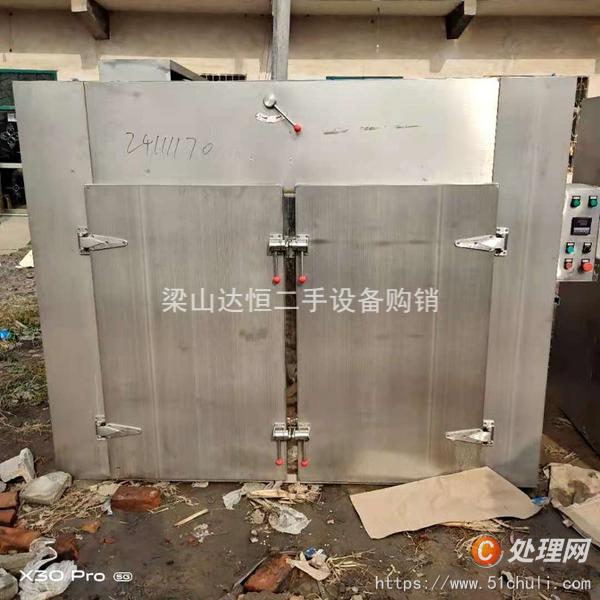 二手烘箱
