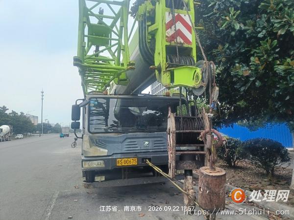 二手汽車吊