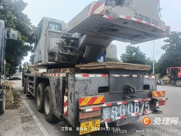 二手汽車吊
