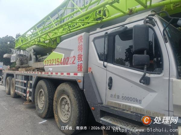 二手汽車吊