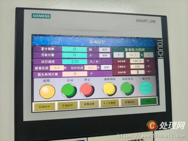 二手復(fù)卷機