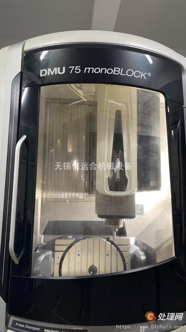 二手加工中心