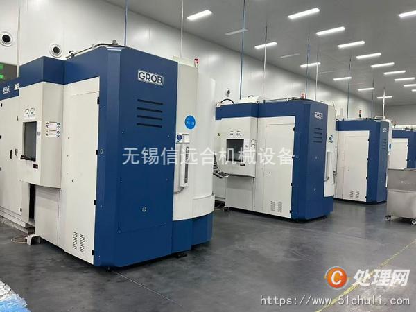 二手加工中心