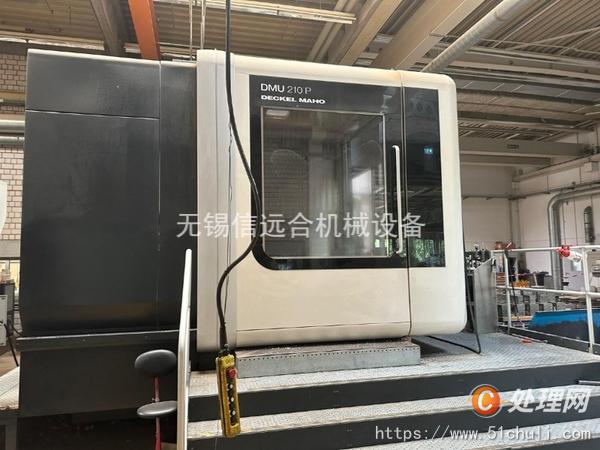 二手加工中心