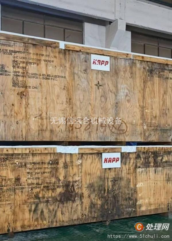 二手磨齒機(jī)