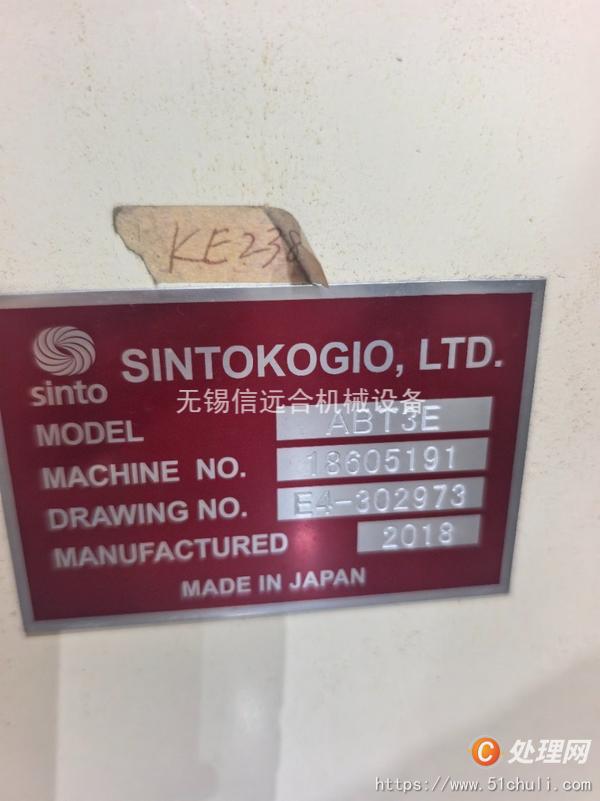 二手輸送機(jī)