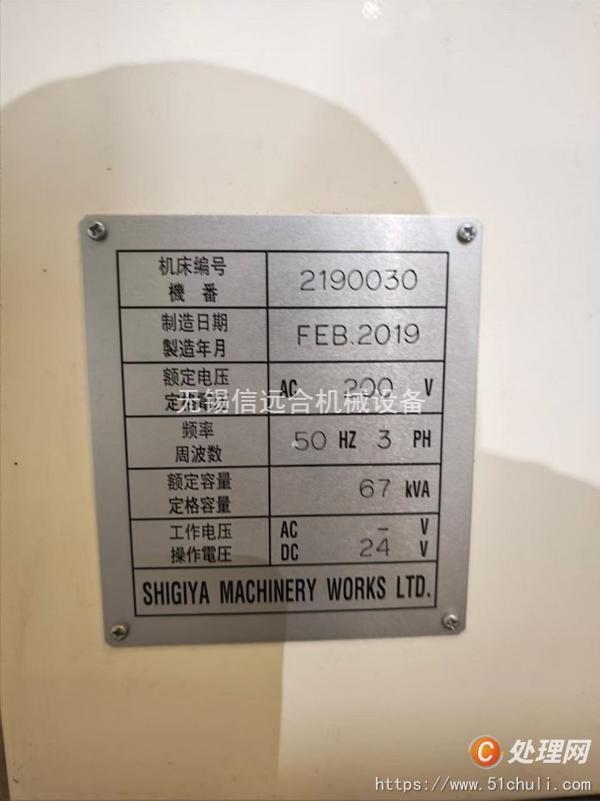 二手外圓磨床
