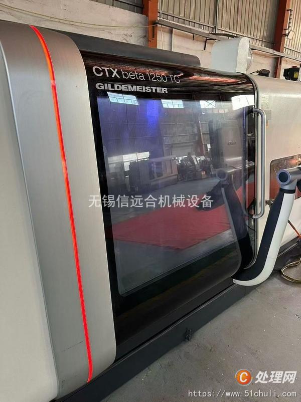 二手加工中心