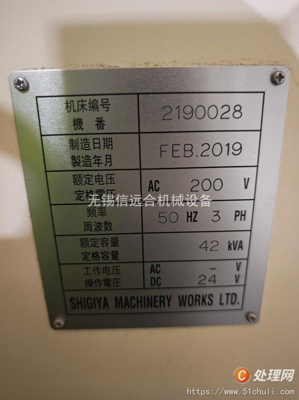 二手外圓磨床