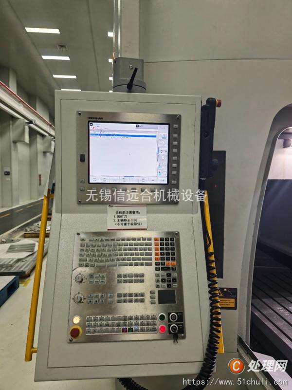 二手加工中心
