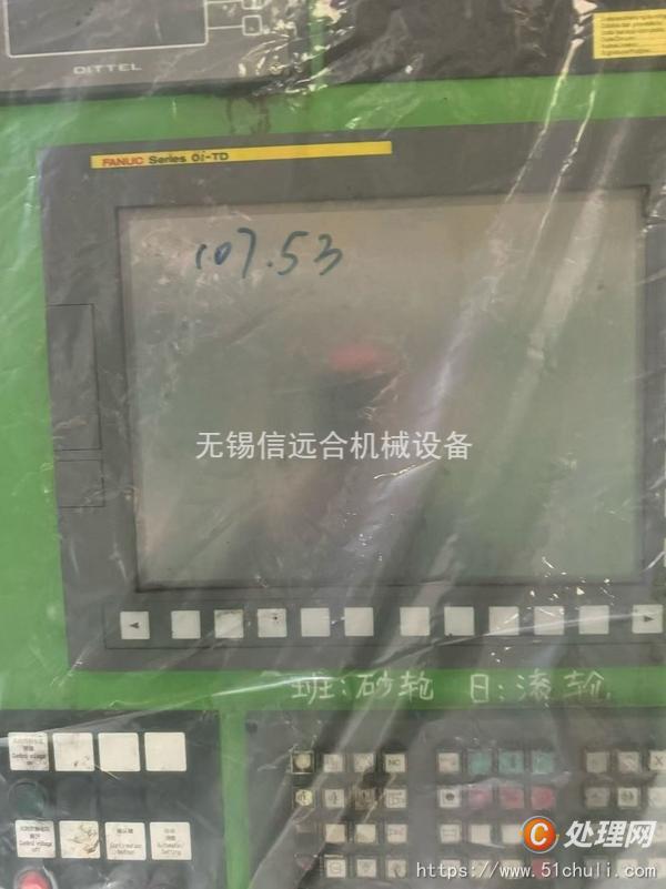 二手磨床