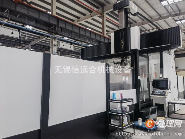 二手加工中心