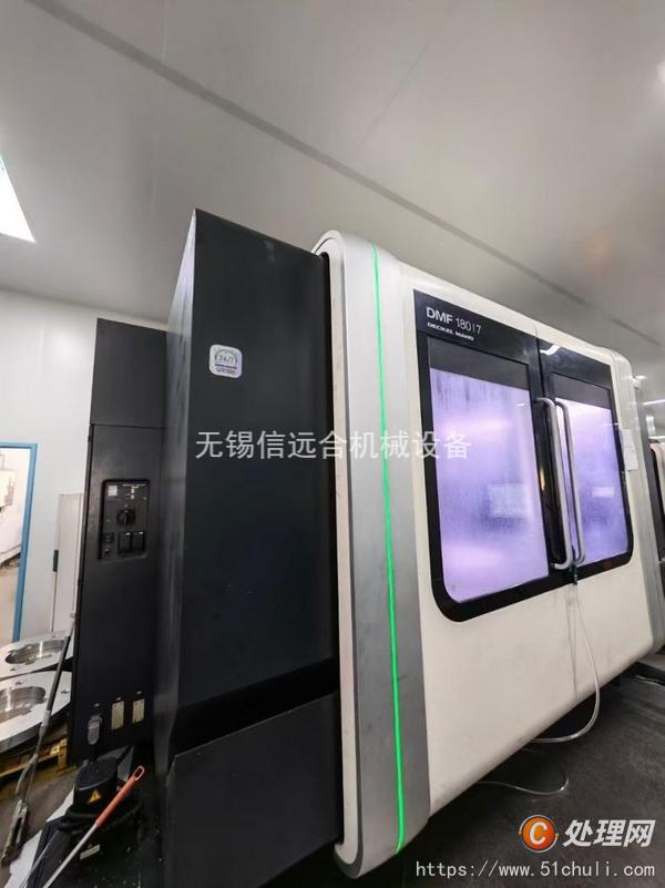 二手加工中心