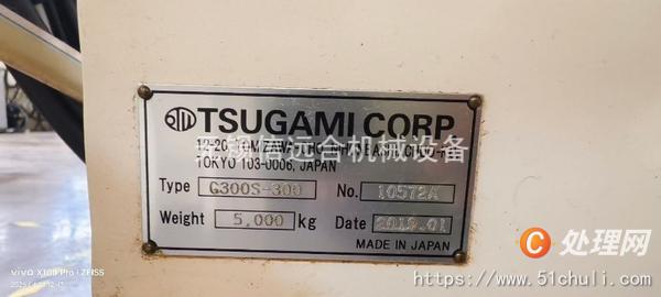 二手磨床