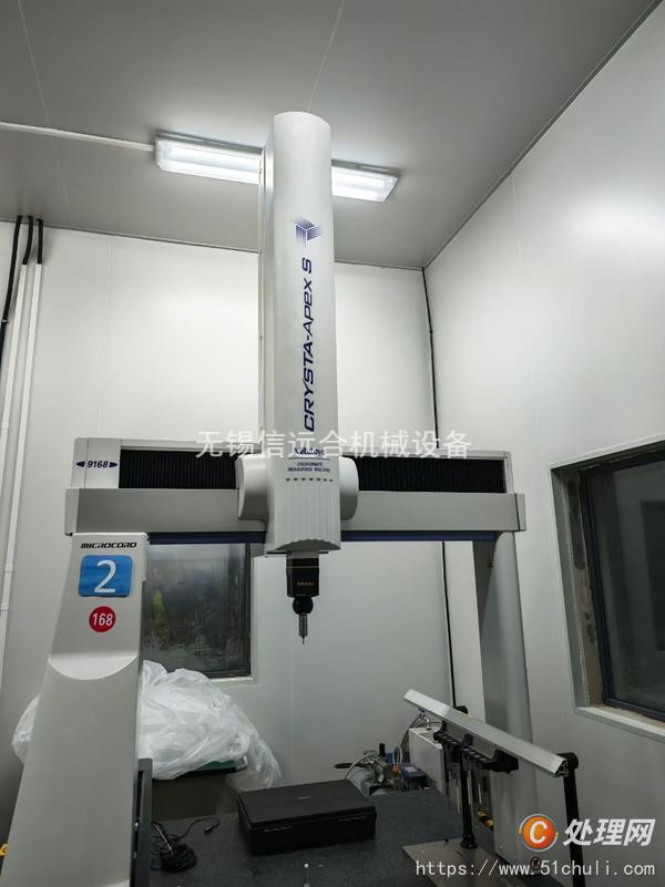 其他二手機床