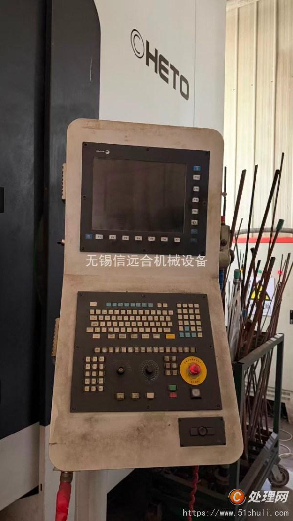 二手加工中心