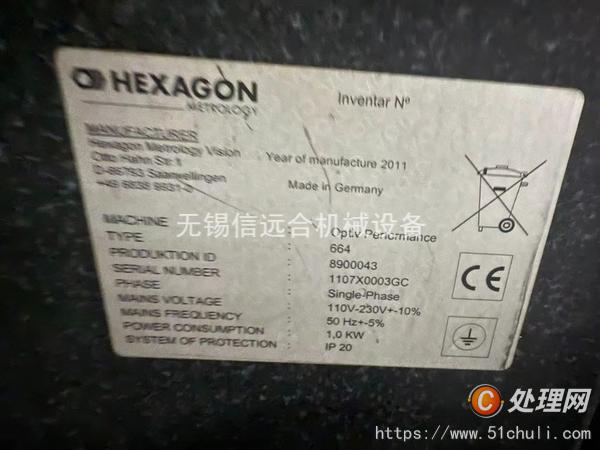 二手測(cè)量?jī)x